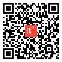 辽宁省高中信息技术教学评比《智能处理》教学视频（沈阳四中李红）