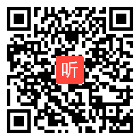 辽宁省高中信息技术教学评比《声音的采集与加工》教学视频（沈阳四中左琪）