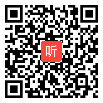 2016年沈阳市高中信息技术优质课大赛《信息资源管理》教学视频（辛兰芳）