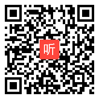 浙教版高中信息技术选修3 网络技术应用《网络中的信息载体、通信线路和连接设备》获奖课教学视频