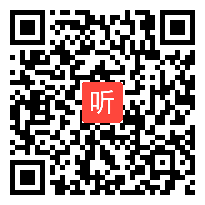 教科版高中信息技术必修 信息技术基础《信息的编程加工》获奖课教学视频2