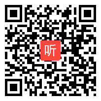 教科版高中信息技术必修 信息技术基础《表格数据的处理》获奖课教学视频