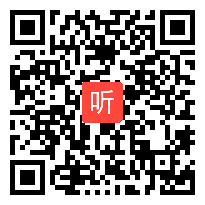 教科版高中信息技术选修1 算法与程序设计《“抽奖”程序设计》获奖课教学视频