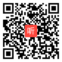 教科版高中信息技术必修 信息技术基础《信息资源管理概述》获奖课教学视频