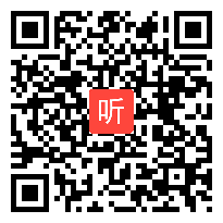 教科版高中信息技术必修 信息技术基础《信息获取的一般过程》获奖课教学视频