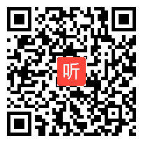 教科版高中信息技术必修 信息技术基础《视频信息的加工》获奖课教学视频