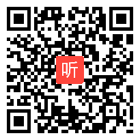 沪科教版高中信息技术必修 信息技术基础《声音的加工——感受方言之美 制作个性化声音作品》获奖课教学视频