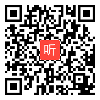 粤教版高中信息必修一《我的随机出题神器―感知程序结构》课堂实录，深度学习教学改进项目交流展示活动.mp4