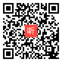 001高中信息技术《信息系统与外界连接的方式：物联网》教学视频（2022年信息技术单元教学智慧交通背景的下的信息系统网络组建研讨活动）