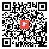 003高中信息技术《组建小型无线网络》教学视频（2022年信息技术单元教学智慧交通背景的下的信息系统网络组建研讨活动）