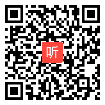 2019沪科版高中信息技术必修二信息系统与社会《分析电子点餐信息系统——认识电子点餐信息系统涉及的计算机设备》教学视频