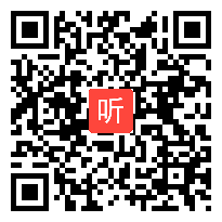 高一信息技术优质课展示《信息获取的一般过程》秦老师