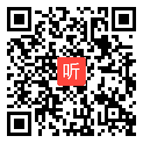 高中信息技术 程序设计流程控制之分支结构,郭莉,全国第四届精品课例教学视频