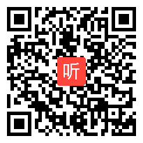 2012高中信息技术课堂教学评比录像温州,推开算法与程序设计的大门,杨洁