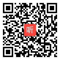 2012高中信息技术课堂教学评比录像 程序,离我们如此之近 陈军辉