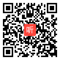 2013年山东省高中信息技术优质课《网络数据库的信息检索》教学视频2