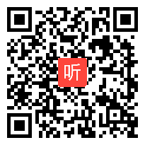 2013年山东省高中信息技术优质课《文字及其处理技术汉字的编码》教学视频