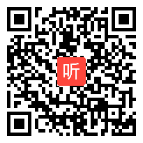 高一信息技术优质课展示《网络传输协议》杨老师