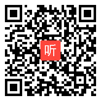 04高中信息技术《信息的编码》教学视频,胡艳霞,2015年浙江省高中信息技术课堂教学评比视频