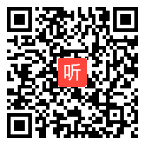 高中信息技术《表格数据图形化》教学视频，陈勇龙，2015年湖南省中学信息技术教学比赛视频