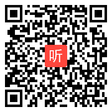 16.高中信息技术《上学最短线规划》单元主题说课视频与答辩（2021年北京市中小学幼第三届“京教杯”青年教师教学基本功培训与展示）