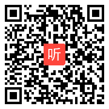 15.高中信息技术必修1数据与计算《开发飞花令比赛程序》单元主题说课视频与答辩（2021年北京市中小学幼第三届“京教杯”青年教师教学基本功培训与展示）