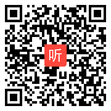 13新课程理念下的高中信息技术《“屁明人”的祖先来自哪儿——头骨特征数据聚类分析探究》说课视频+专家点评（2022年全国高中信息技术优质课展示交流活动）