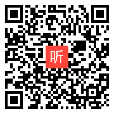 2015年贵州省高中信息技术《音频信息的加工》说课视频