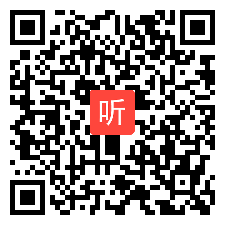 (20:04)河大版信息技术五年级下册《艺术字标题》微课堂教学视频实录