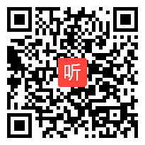  小学四年级信息技术优质课展示《查找文件快又准》张老师 教学视频