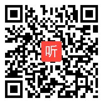 小学信息 Flash遮罩效果 全国义务教育信息技术优质课大赛评比暨观摩课