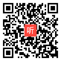 小学信息 海上日出 教学视频,廖茂,全国义务教育信息技术优质课大赛评比暨观摩课