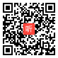 小学信息技术《用循环命令优化程序》优质课教学视频，2021年小学信息技术优质课评比视频集