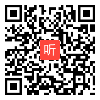 小学三年级信息技术优质课展示《会说话的标志牌》教学视频,陶老师