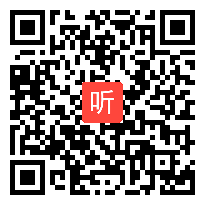 _新课程小学信息技术广东省名师课堂课例示范《学做小编辑》教学视频