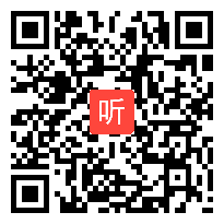 新课程小学信息技术广东省名师课堂课例示范《全民健身样板城市》教学视频