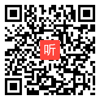 海南省2012年小学信息《海底的鱼儿》优质课视频