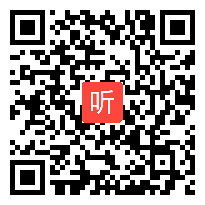 2013浙江省小学信息技术优质课视频四年级下册《知识大整理》(二等奖)