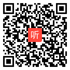 部编科普版八年级英语下册Unit5 Feeling Excited Topic 2.Section C 优质课教学视频（含PPT课件教案）贵州省