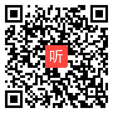 部编人教版八年级英语上册Unit1 Where did you go on vacation？Section A 1a-2c 优质课教学视频（含PPT课件教案）辽宁省