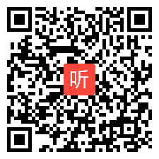 部编人教版八年级英语上册Unit3 I’m more outgoing than my sister. Section B 3a-4 优质课教学视频（含PPT课件教案）新疆