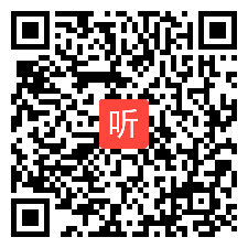 人教版八年级上册英语Unit8 How do you make a banana milk shake？Section B 3a -4 优质课实录（PPT课件+教案）广东省