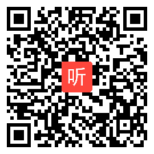 仁爱科普版初中英语九下 中考专项复习-宾语从句 教学视频，广东陈慧艳