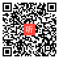 外研版初中英语八上Module 11 Unit 1 In China ,we open a gift later 教学视频，天天津陈双