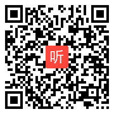 外研版初中英语八上Module 11 Unit 1 In China ,we open a gift later 教学视频，天津严丽