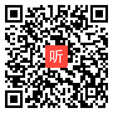 外研版初中英语八上Module 11 Unit 1 In China ,we open a gift later教学视频，天津葛娜