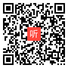 七年级课例unit6 period three教学视频，广东省