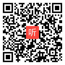 30湖北，陈丹 人教版八年级《Unit 4 Why don't you talk to your parents (Section B 3a-3b)》教学视频，2016年第十届全国初中英语教师基本功