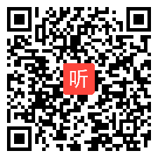 20北京，郑艺 外研版八年级《Module 12 Traditional life Unit 2 You mustn't talk too loudly》教学视频，2016年第十届全国初中英语教师基