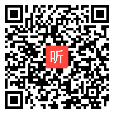 15山东，高璐 人教版八年级《Unit 5 What were you doing when the rainstorm came Section B》教学视频，2016年第十届全国初中英语教师基本功